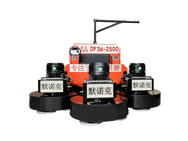 大型行星研磨机DF36-2500